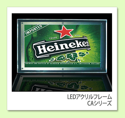 LEDアクリルパネル［B1版］