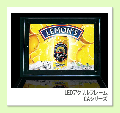 LEDアクリルフレーム　A1版　Black