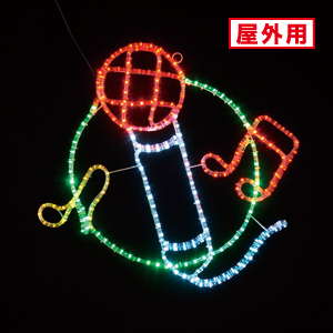 LEDソフトネオンモチーフ（屋外用） カラオケ