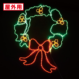 LEDソフトネオンモチーフ（屋外用） リース