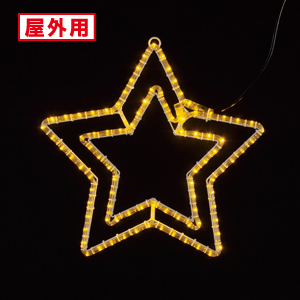 LEDソフトネオンモチーフ（屋外用） 二重星
