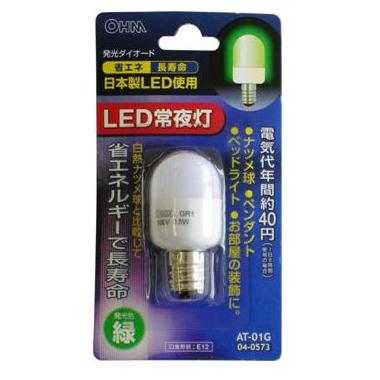 1ＬＥＤ常夜灯 [E12 黄]