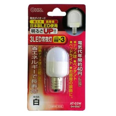 3ＬＥＤ常夜灯 [E12 白]