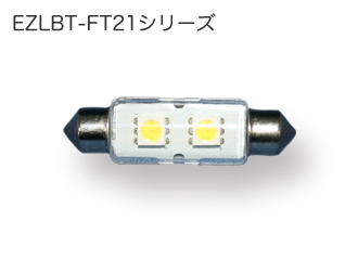 カートリッジ型のライトです。別売のベースケーブルを好きな長さでカットしてライトをセットします。光の色味は昼白色と電球色をご用意、自由な配列と角度が調整できますので、間接照明から、スポット照明までさまざまな環境で利用できます。
またLED使用の為従来のランプよりも寿命が長く、電気代も抑えられます。CREE社製LEDを使用しています。