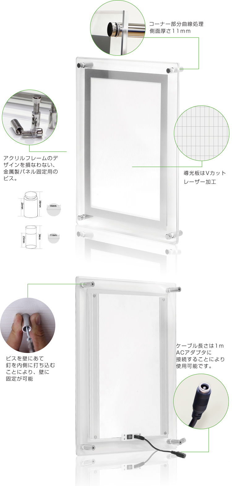 店舗LEDパネル、アクリルフレーム、AC、DCT