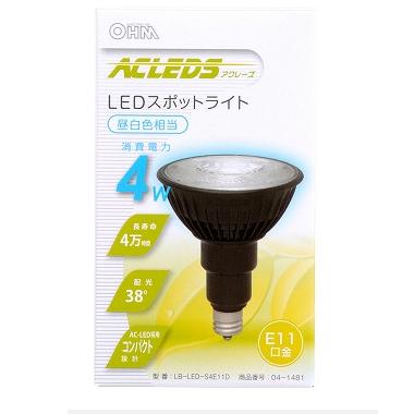 LEDスポットライト ４W　E11 昼白色・電球色