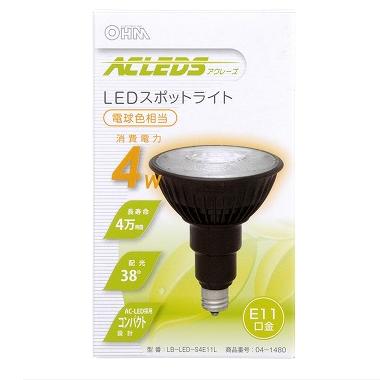 LEDスポットライト ４W　E11 昼白色・電球色