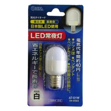 1LED 常夜灯(ナツメ) E12 ＜OHM＞