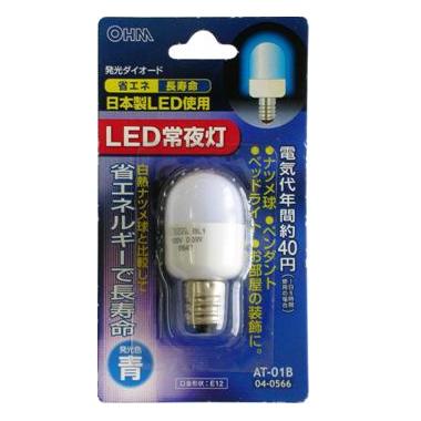 1LED 常夜灯(ナツメ) E12 ＜OHM＞