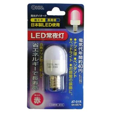 1LED 常夜灯(ナツメ) E12 ＜OHM＞