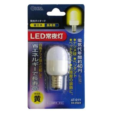 1LED 常夜灯(ナツメ) E12 ＜OHM＞