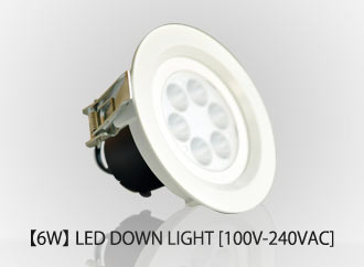 【６W】 LED DOWN LIGHT 【在庫限り】