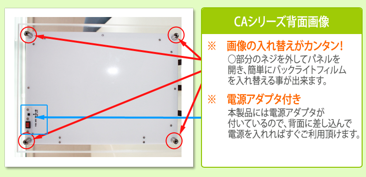 ウェルカムボードに最適！置型A4サイズLEDアクリルフレーム