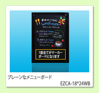 メニューボード LEDマーカーボード 【在庫限り】