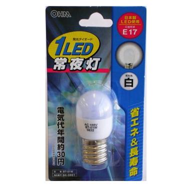 １LED 常夜(ナツメ)灯 E17 白色＜OHM＞