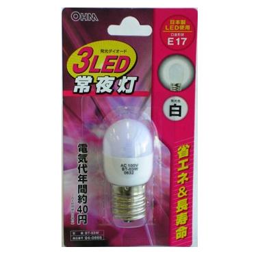 ３LED 常夜(ナツメ）灯 E17 白色 ＜OHM＞