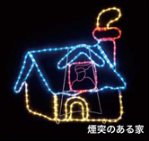 LEDソフトネオン モチーフ（ローボルト・24V・屋外タイプ）