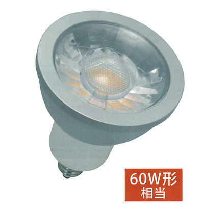 口金E11 ダイクロハロゲンランプタイプ LEDスポットライト
