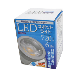 口金E11 ダイクロハロゲンランプ高演色タイプ LEDスポットライト