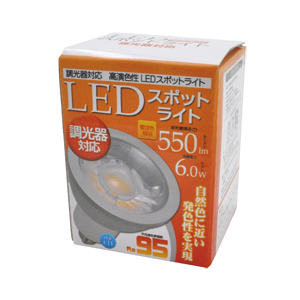 口金E11 ダイクロハロゲンランプ高演色・調光タイプ LEDスポットライト