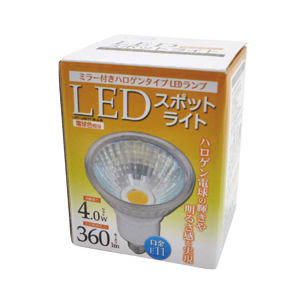 口金E11 ミラーダイクロハロゲンランプ型 LEDスポットライト　９個