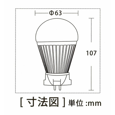 縦型FDL器具用LED蛍光灯 工事不要タイプ