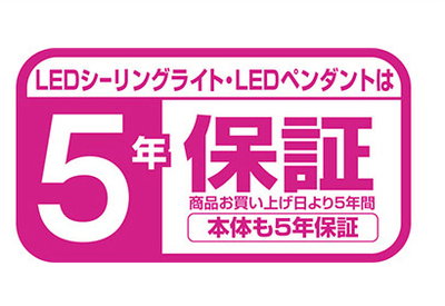 東芝ＬＥＤシーリングライト（調光調色/６畳用/3699 lm/プレーンタイプ）