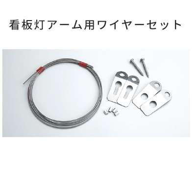 屋外用LED投光器　50Wタイプ ／ 5700K（IP65）