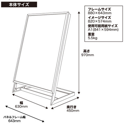LEDスタンドパネル 　バッテリータイプ【シルバー/ブラックフレーム】
