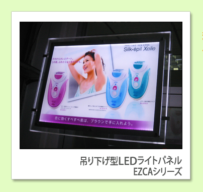 LEDライトパネル 両面タイプ A2判 【在庫限り】